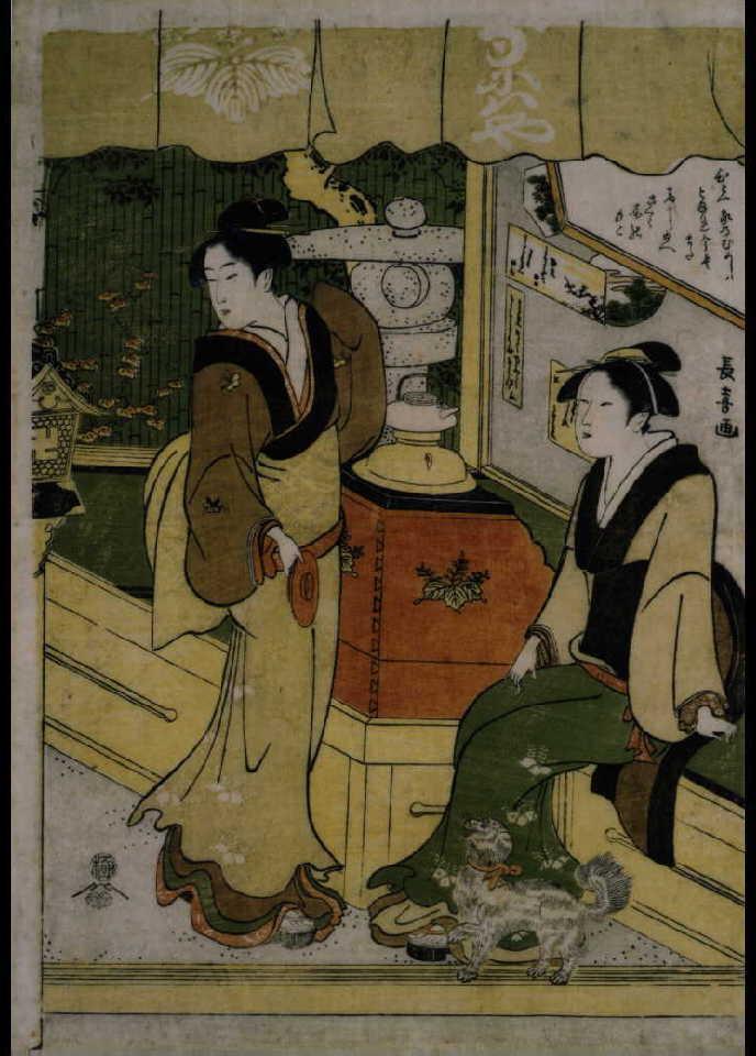 作品画像:なにわや おきた