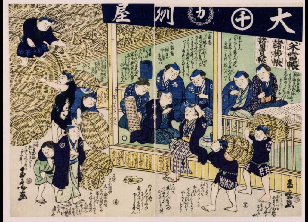 作品画像:大州屋