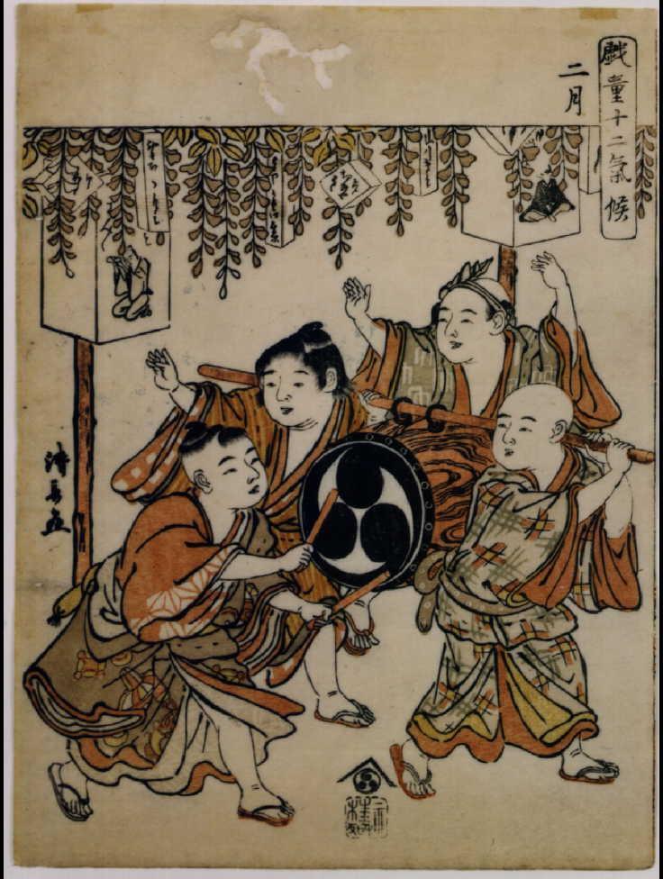 作品画像:戯童十二気候 二月