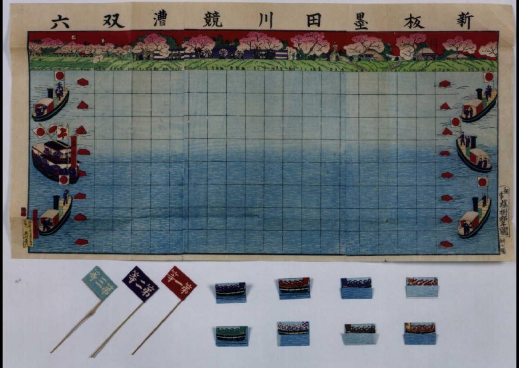 作品画像:新板墨田川競漕双六