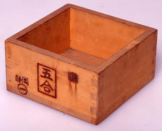 作品画像:五合枡