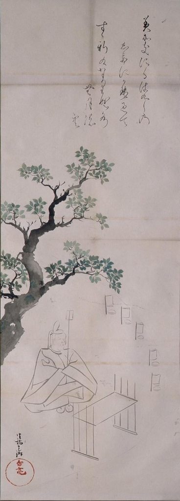 粉本 光琳写 禊