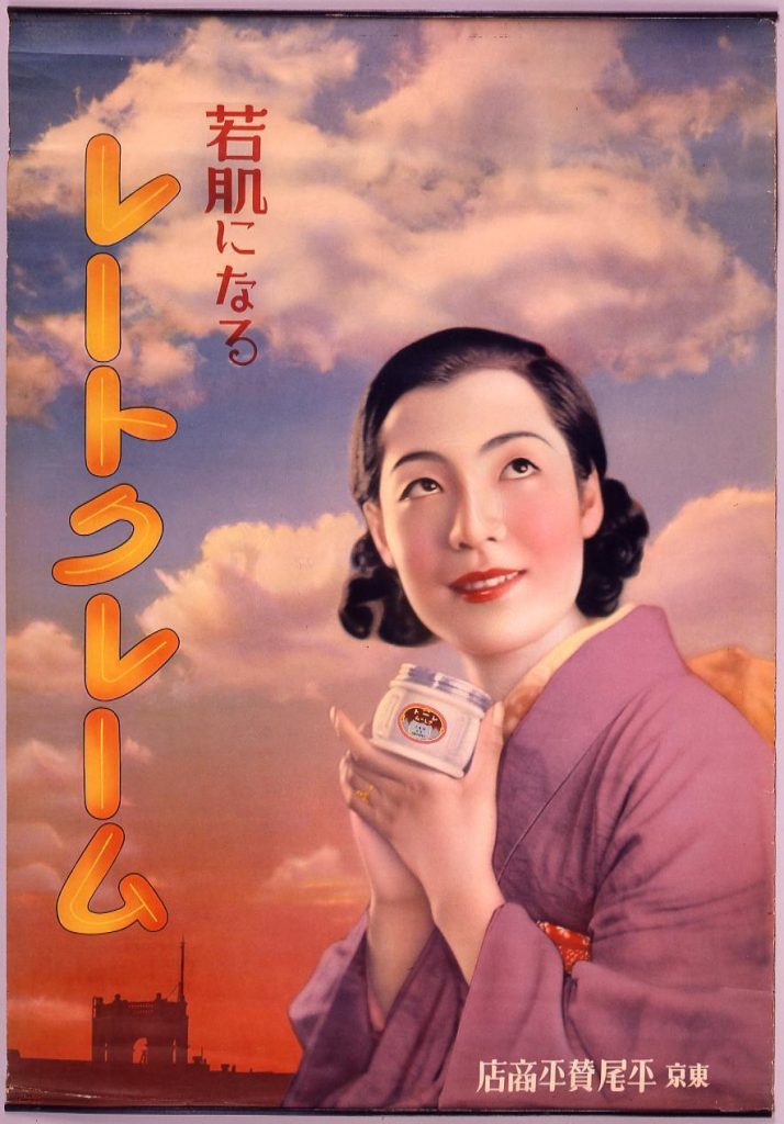 作品画像:レートクレーム