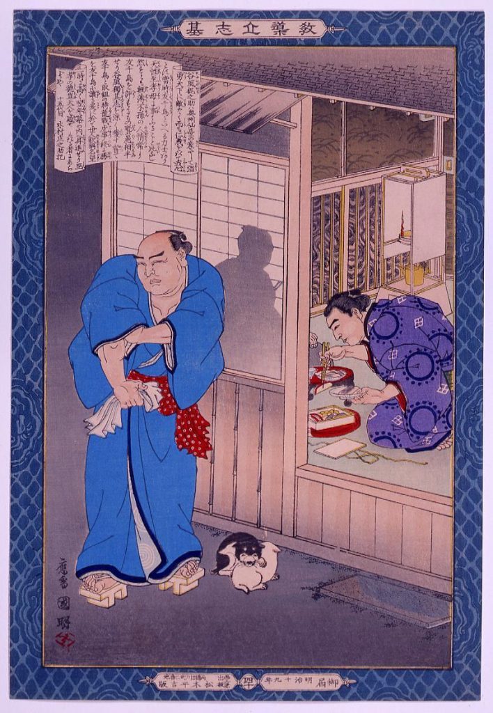 作品画像:教導立志基 友千鳥