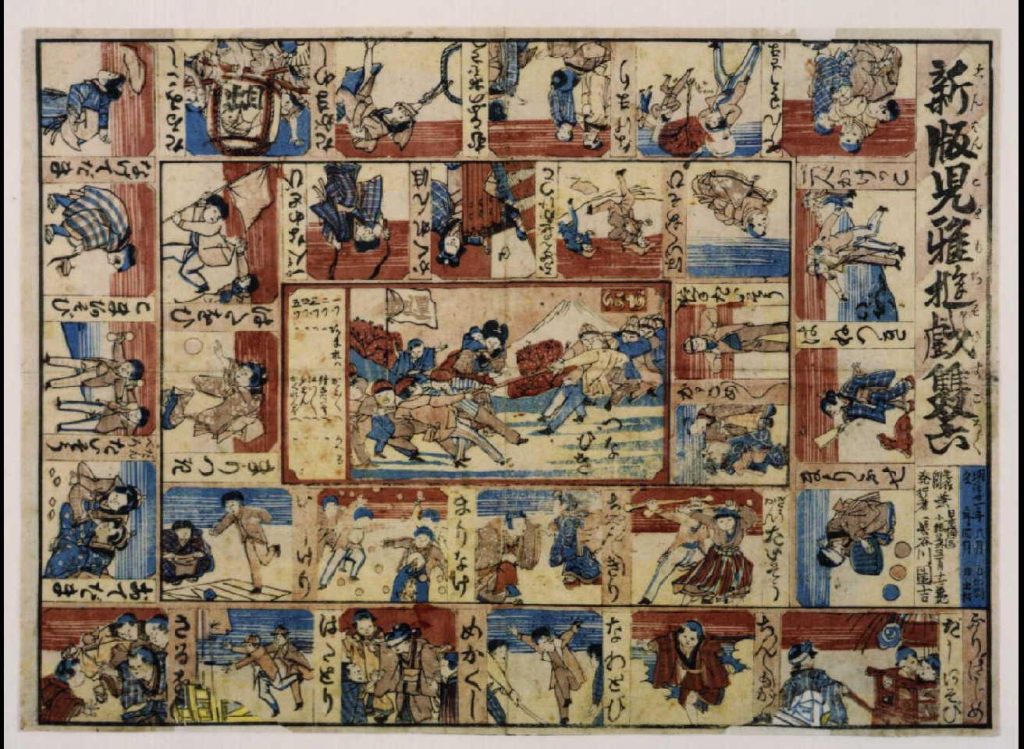 作品画像:新版児稚遊戯双六
