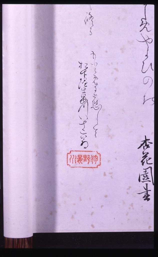 作品画像:近世職人絵尽