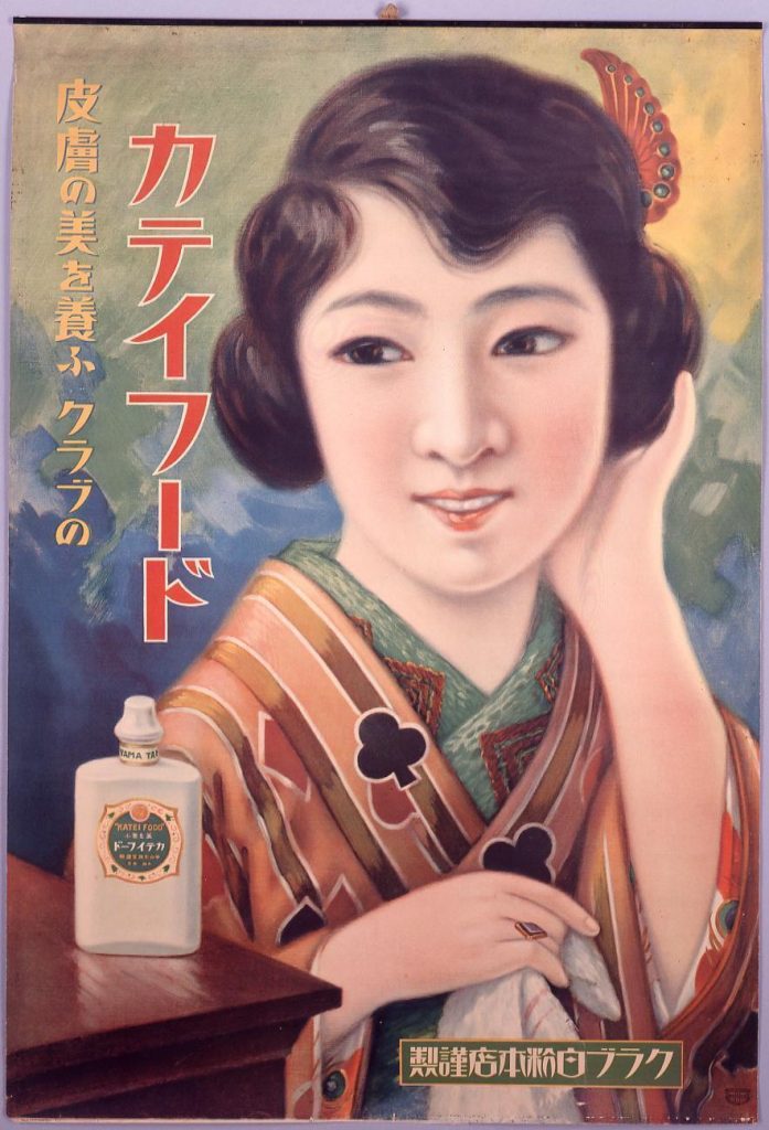 作品画像:カテイフード