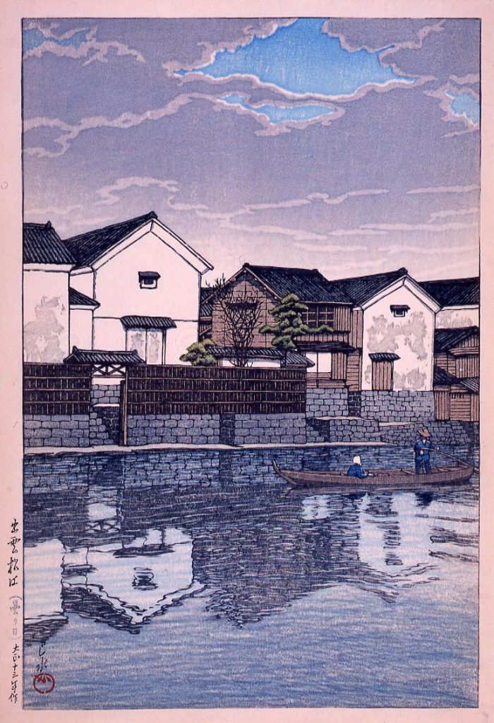 作品画像:旅みやげ第三集 出雲松江曇り日 試摺