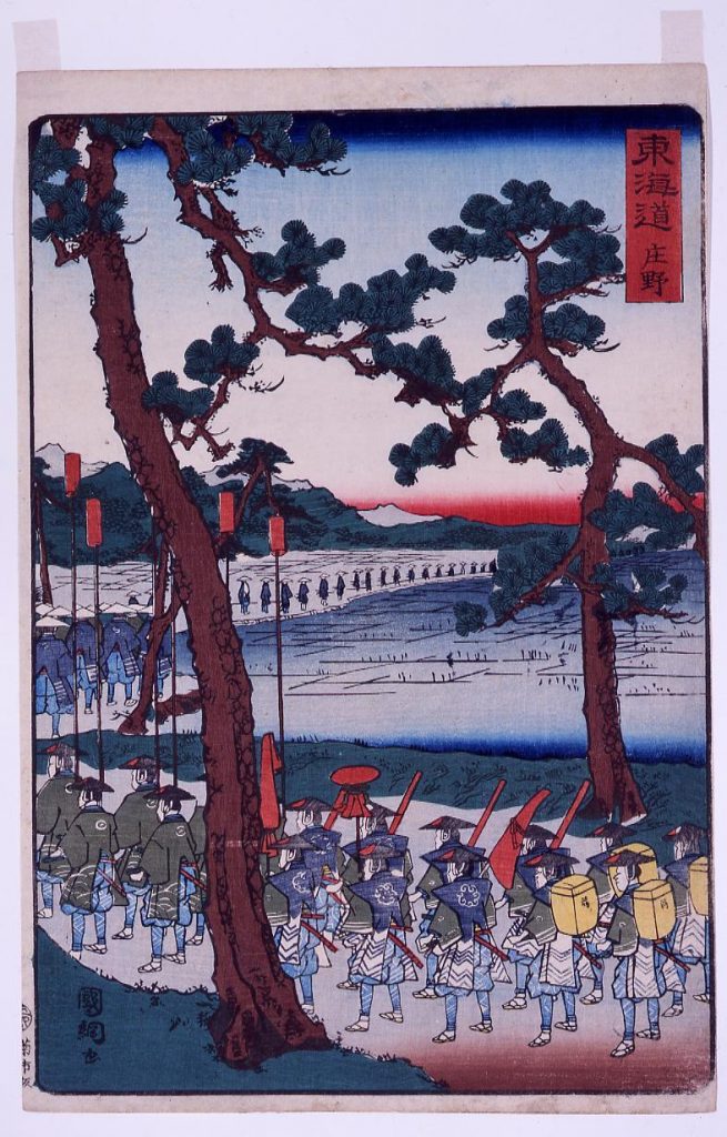 作品画像:東海道 庄野