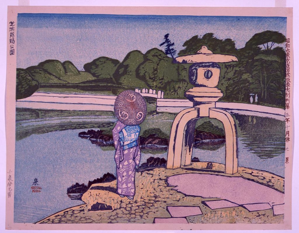 作品画像:昭和大東京百図絵版画完制判 第七景 芝浜恩賜公園