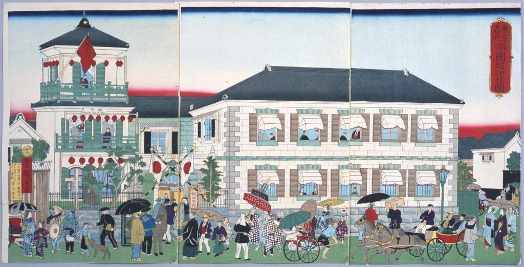 作品画像:東京名所 両国報知社図