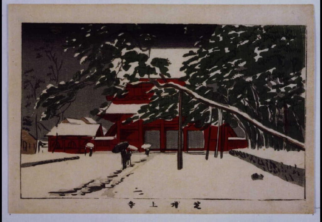 作品画像:東京真画名所図解 芝増上寺