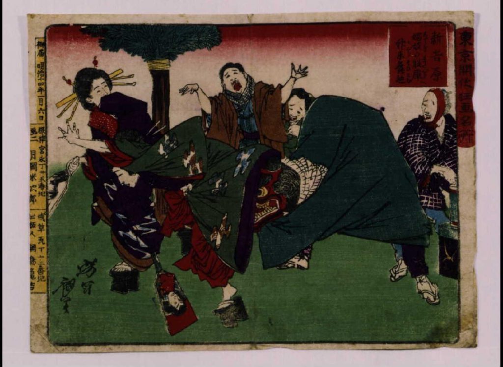作品画像:東京開化狂画名所 新吉原