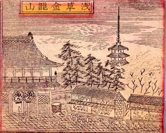 作品画像:浅草金龍山