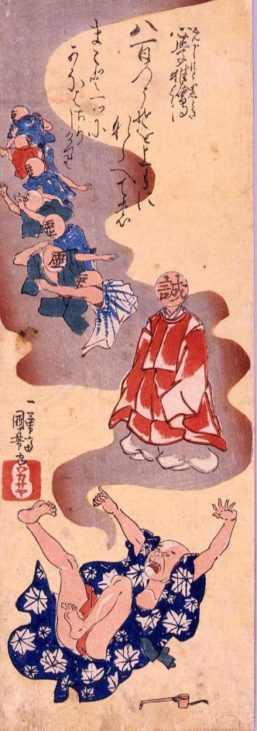 作品画像:心学稚絵得「誠と嘘」