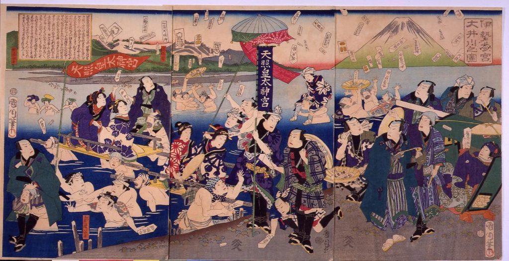 作品画像:伊勢参宮 大井川之図