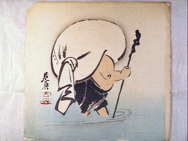 作品画像:榛原聚玉堂版団扇絵 布袋渡水
