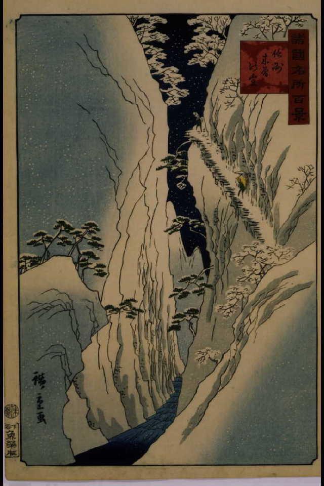作品画像:諸国名所百景 信州木曽の雪
