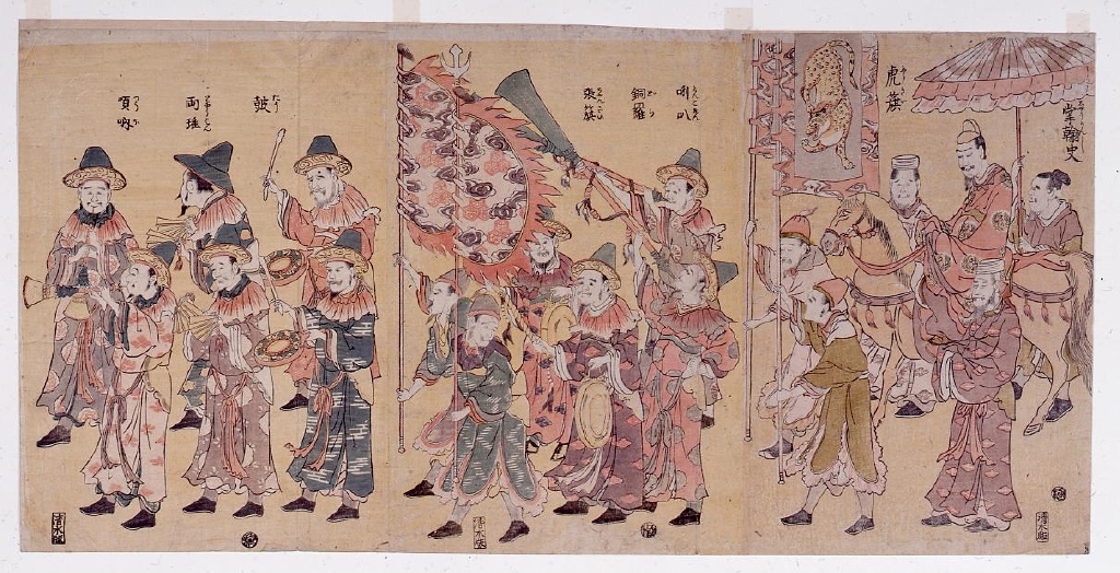 作品画像:琉球人行列図