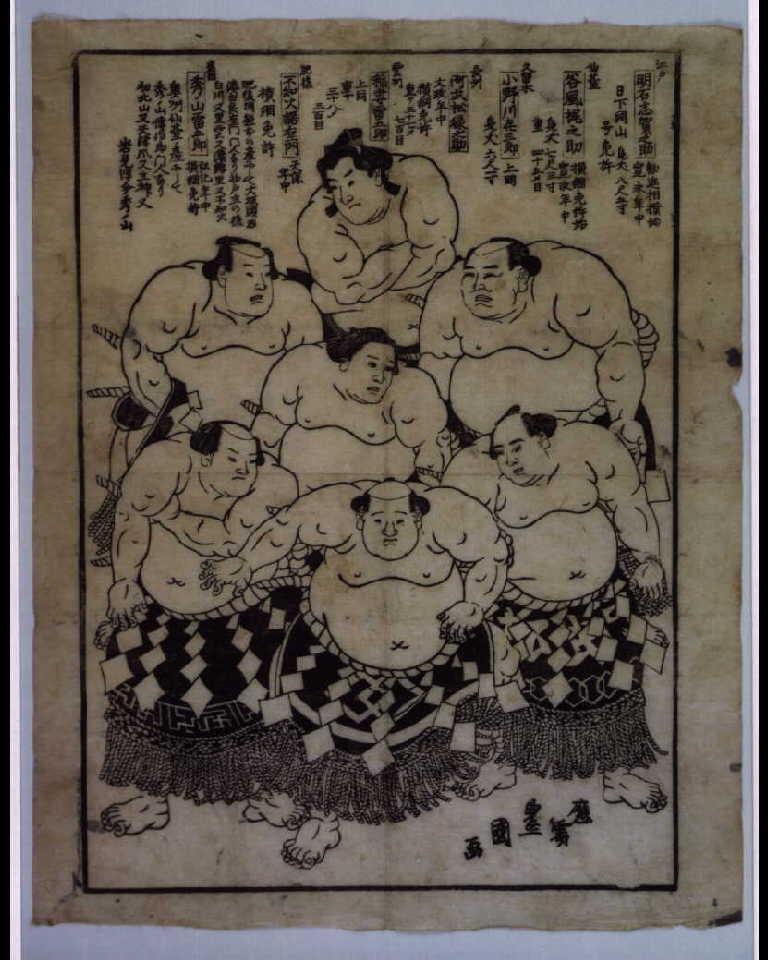 作品画像:七力士(仮)