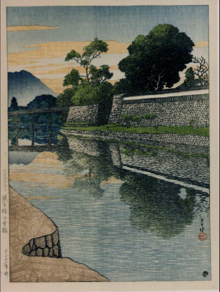 作品画像:日本風景選集 廿六 熊本城御幸橋