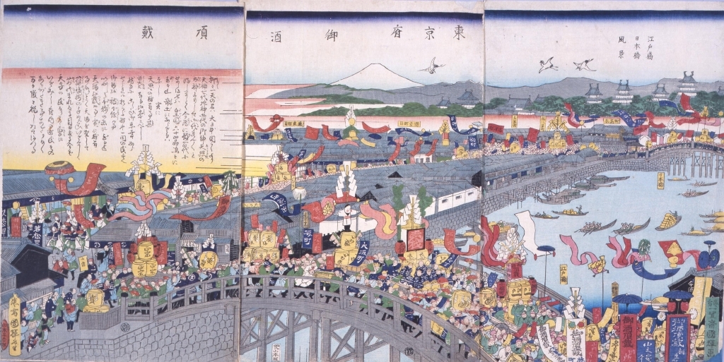 作品画像:東京府御酒頂戴 江戸橋日本橋風景