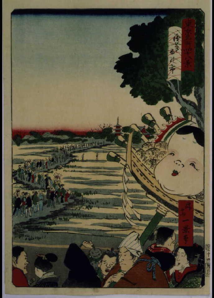 作品画像:東京名所四十八景 浅草酉之市