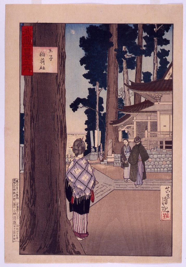 作品画像:武蔵百景之内 王子稲荷社