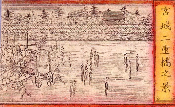 作品画像:宮城二重橋之景