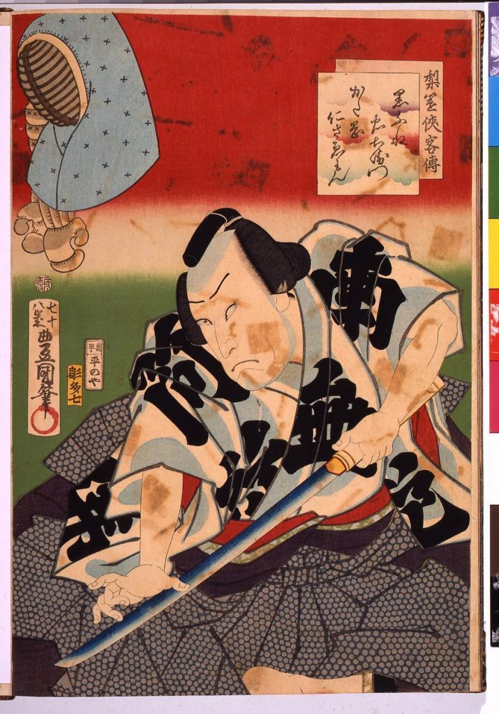 作品画像:梨園侠客伝 黒船忠右衛門
