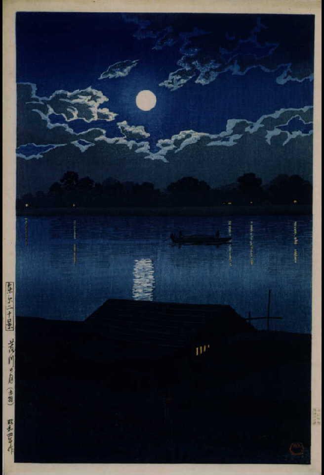 作品画像:東京二十景 荒川の月(赤羽)