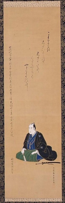 六代山中新五郎肖像