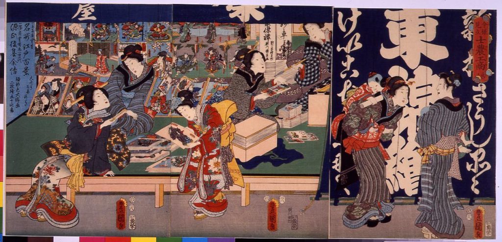 作品画像:今様見立士農工商 商人