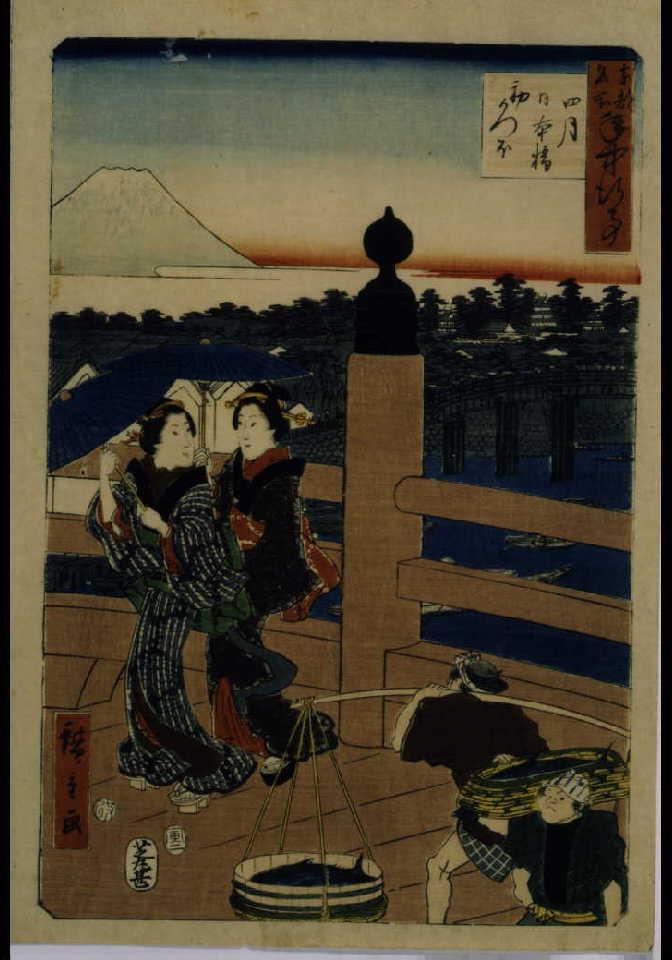 作品画像:東都名所年中行事 四月 日本橋初かつお