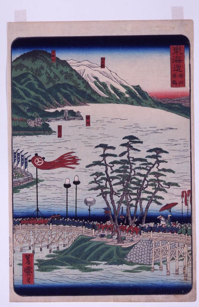 作品画像:東海道 瀬田唐橋