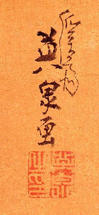 作品画像:四季美人図