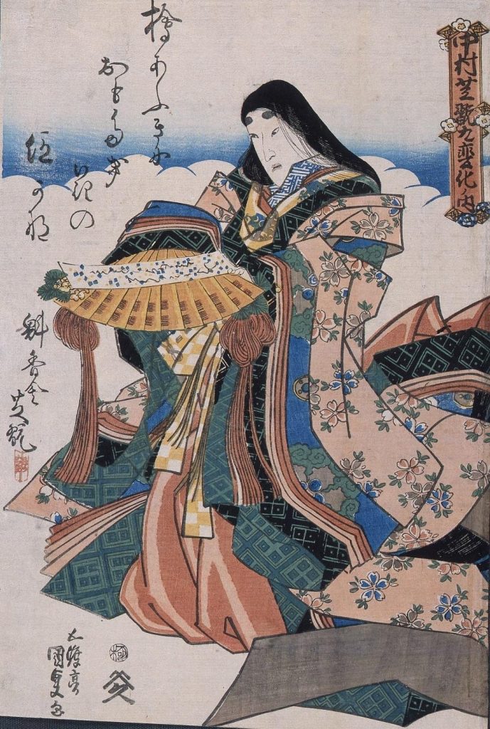 作品画像:中村芝翫九変化ノ内 雨乞小町