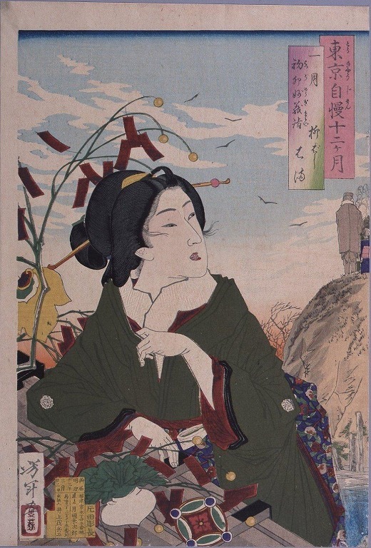 作品画像:東京自慢十二ヶ月 一月 初卯妙義詣