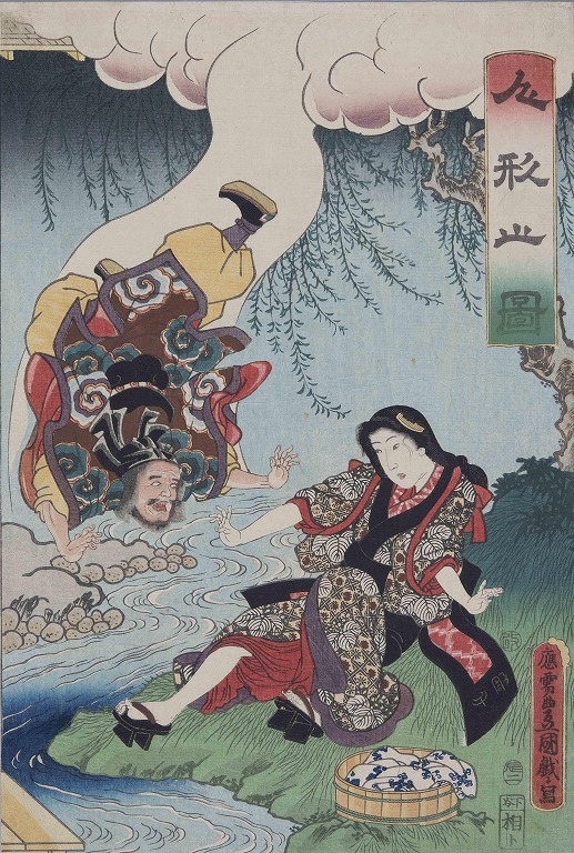 作品画像:人形之図(粂の仙人)