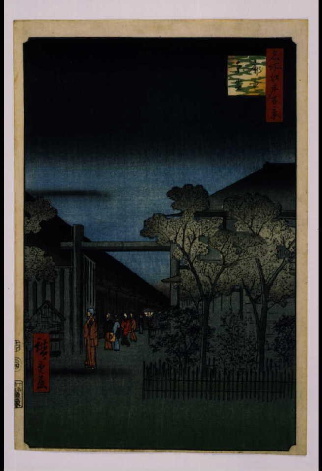 作品画像:名所江戸百景 廓中東雲