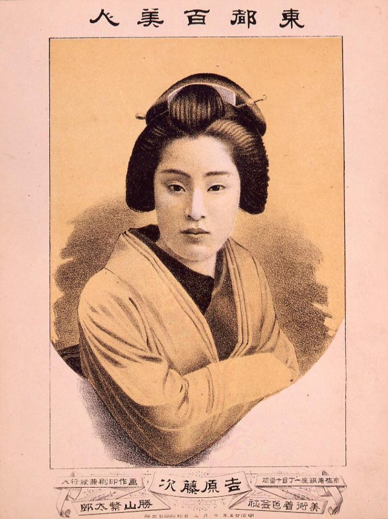 作品画像:東都百美人 吉原藤次