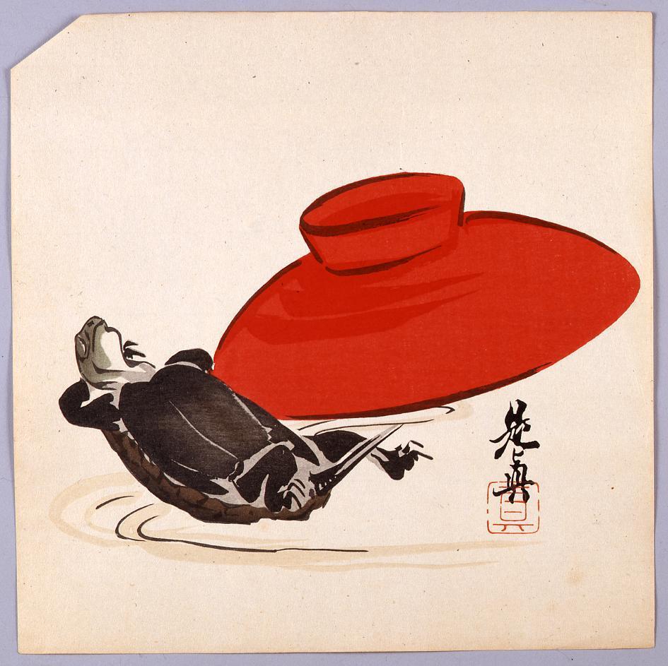 作品画像:榛原聚玉堂版団扇絵 酔後の亀