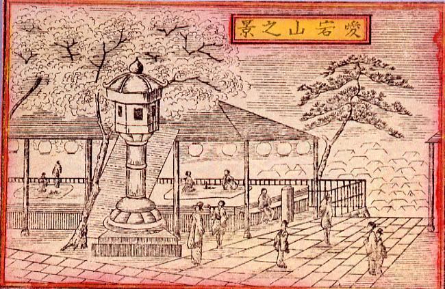 作品画像:愛宕山之景