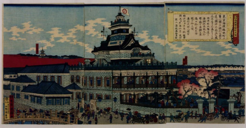 作品画像:東京名所海運橋五階造真図