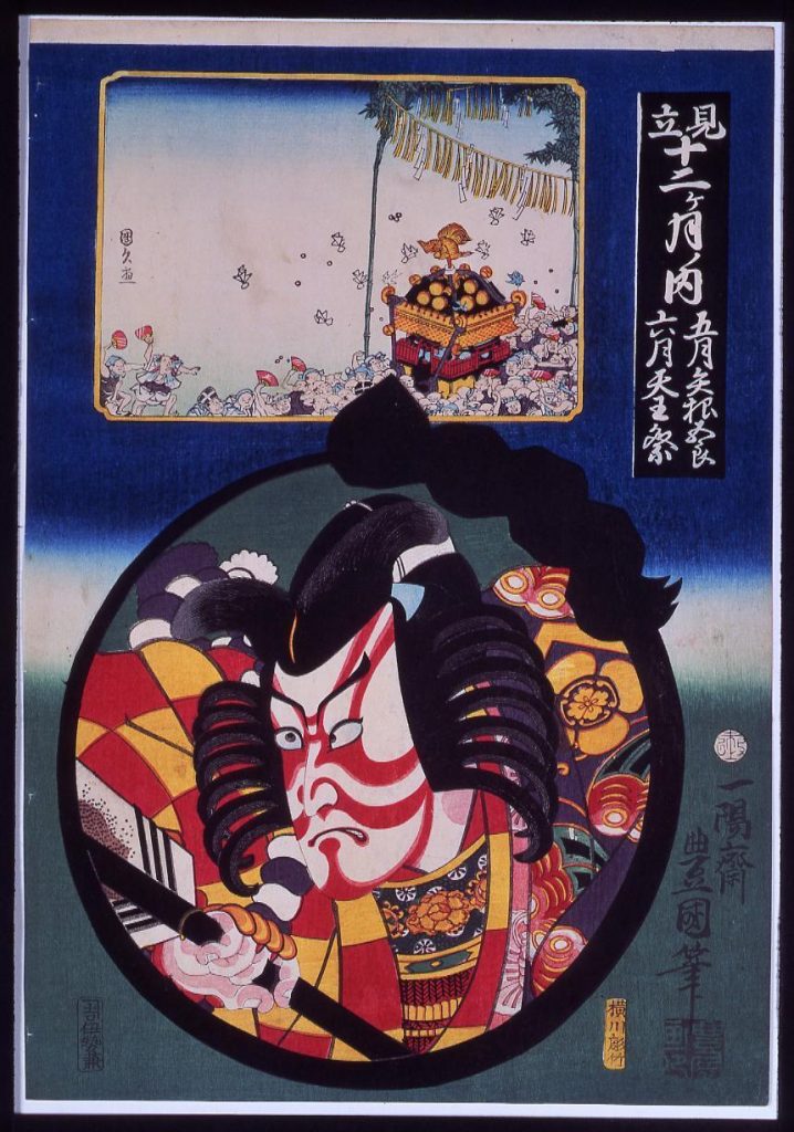 作品画像:見立十二ヶ月ノ内 五月矢根五良 六月天王祭