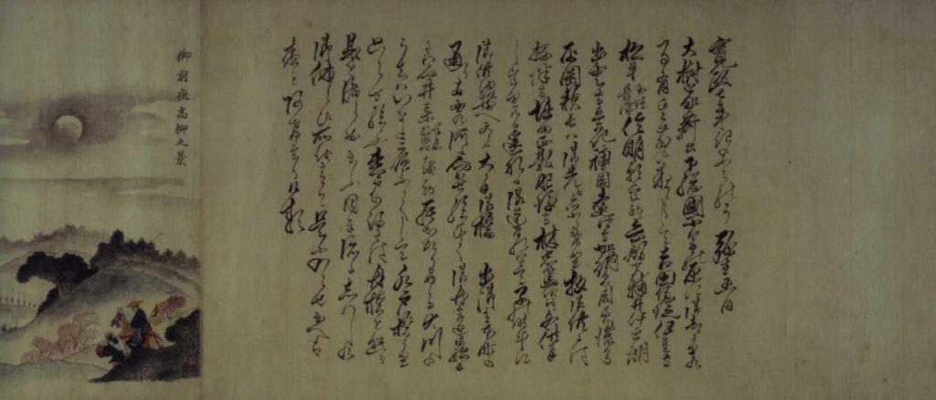 作品画像:小金ケ原御鹿狩之図