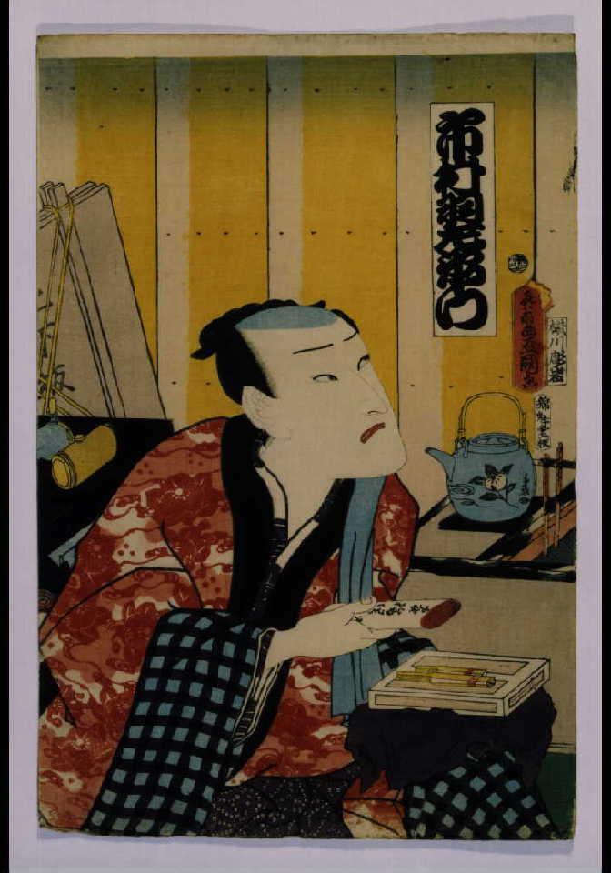 作品画像:役者化粧姿絵 市村羽左衛門