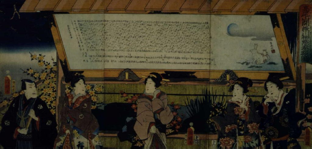 作品画像:高尾山開帳川柳點奉額図