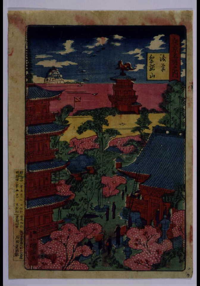 作品画像:東京名所之内浅草金龍山