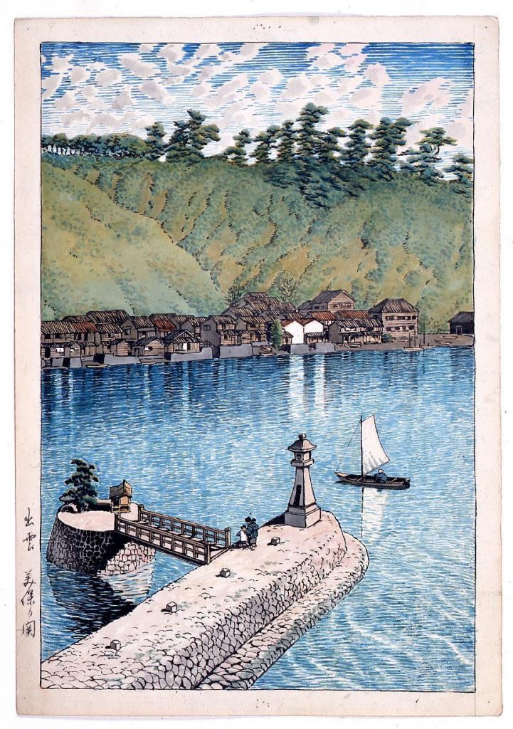 作品画像:旅みやげ第三集 出雲美保ヶ関 原画